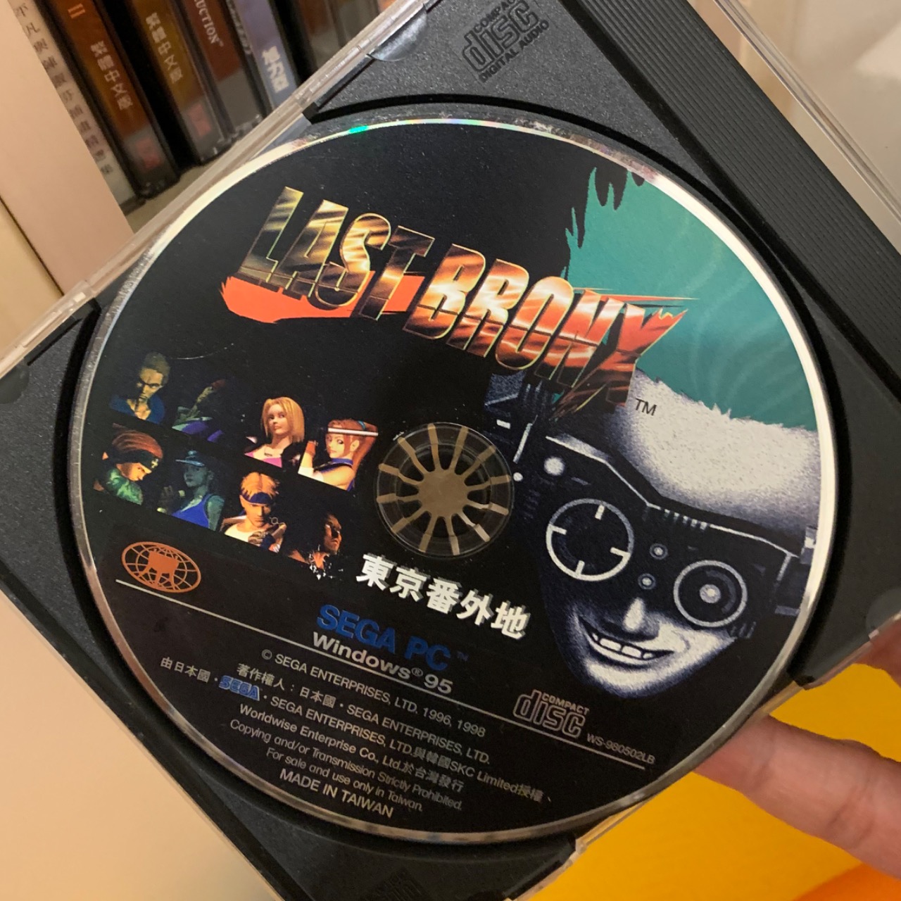 東京番外地 4Gamers