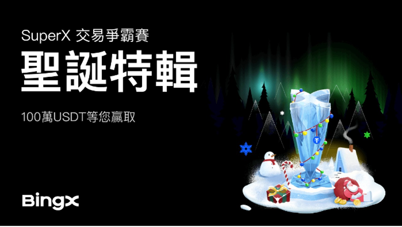 關於數位貨幣一問??? | 4Gamers