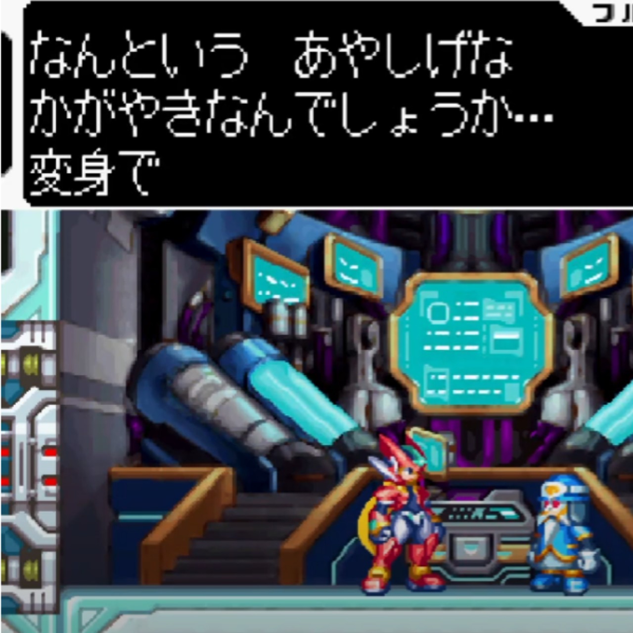 人物圖22 ROCKMAN ZX 02.型態(MODEL) - RMMH洛克人回憶之館