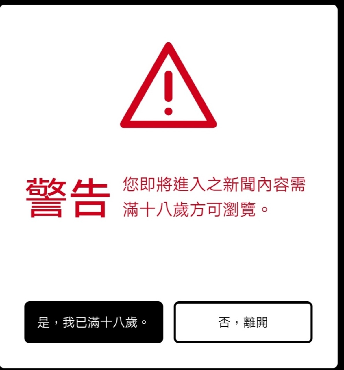 關於匿名聊不可以瑟瑟分類首次點入會出現通知的猜想 | 4Gamers