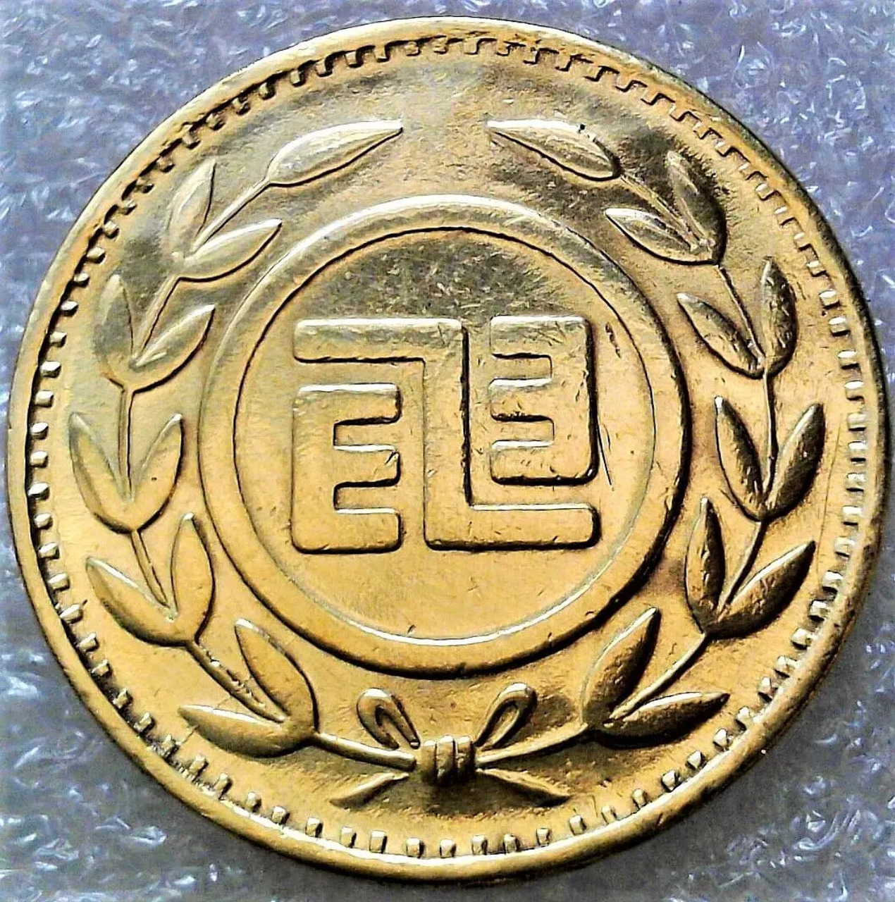 大家知道這枚硬幣嗎? | 4Gamers