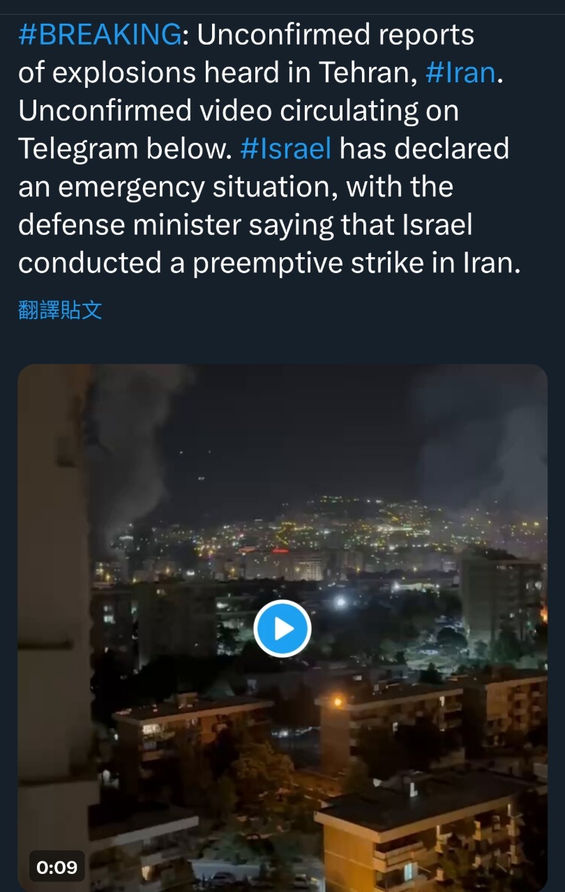 以色列空襲伊朗| 4Gamers