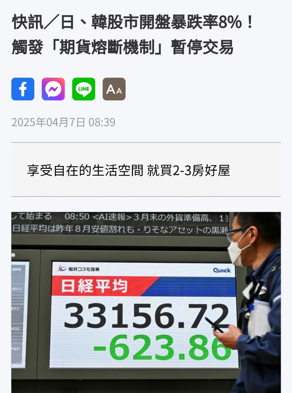 該來的還是會來，開盤了| 4Gamers