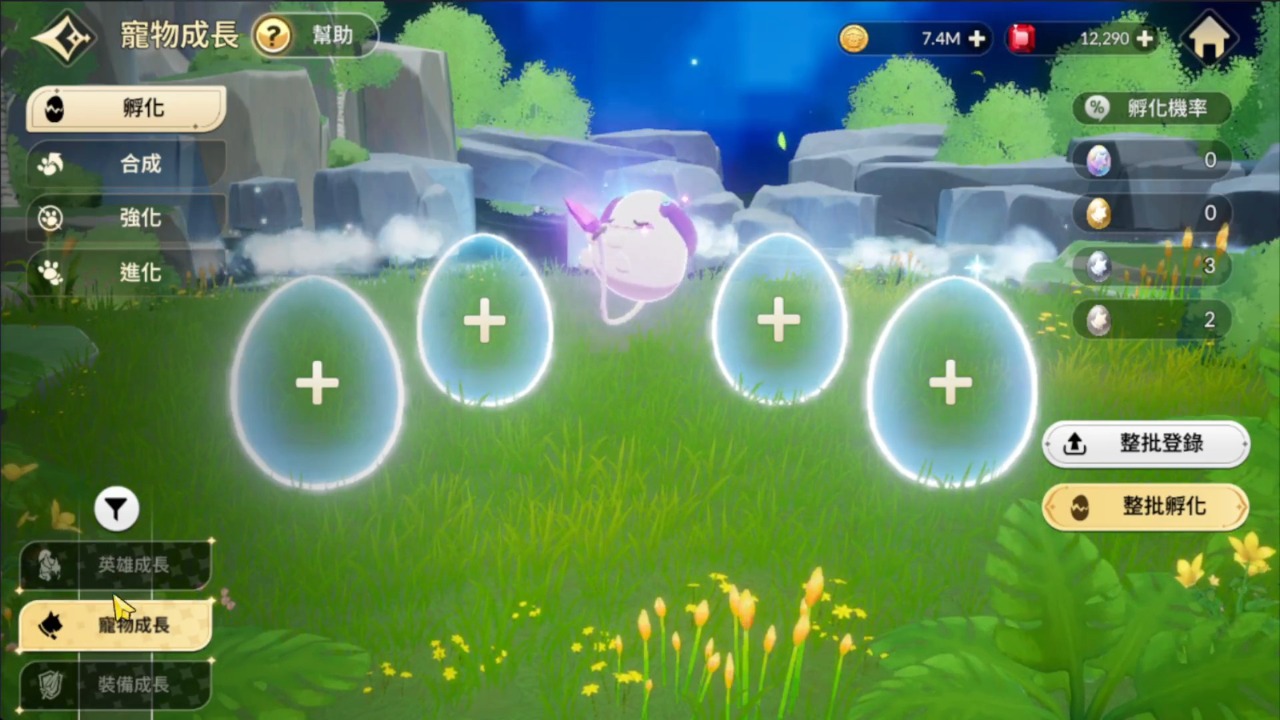 【七騎士ReBIRTH】寵物系統！先別用傳說，會有問題！這樣練才對！寵物系統大解析！ - 遊戲介紹, ReBIRTH, 七騎士Re:BIRTH, 遊戲界, 虛寶碼, 手遊攻略, 卡池, 禮包碼, 七騎士, T0, 新手須知, 腳色, 遊戲攻略, 角色, 遊戲, 寵物, 攻略, 手遊 - 敗家達人推薦