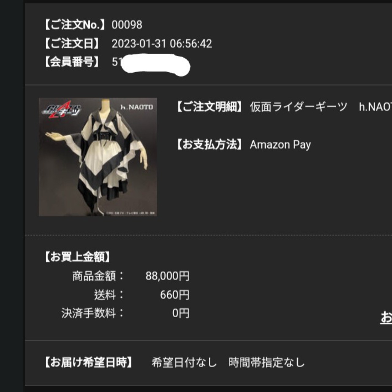 問衣服最貴能接受到多少錢(๑•̀ㅁ•́ฅ) | 4Gamers