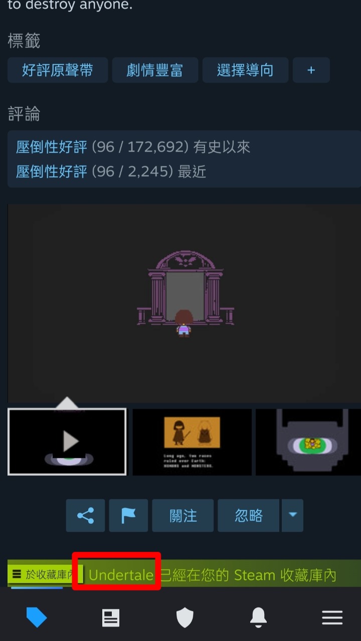 стим playstation 4